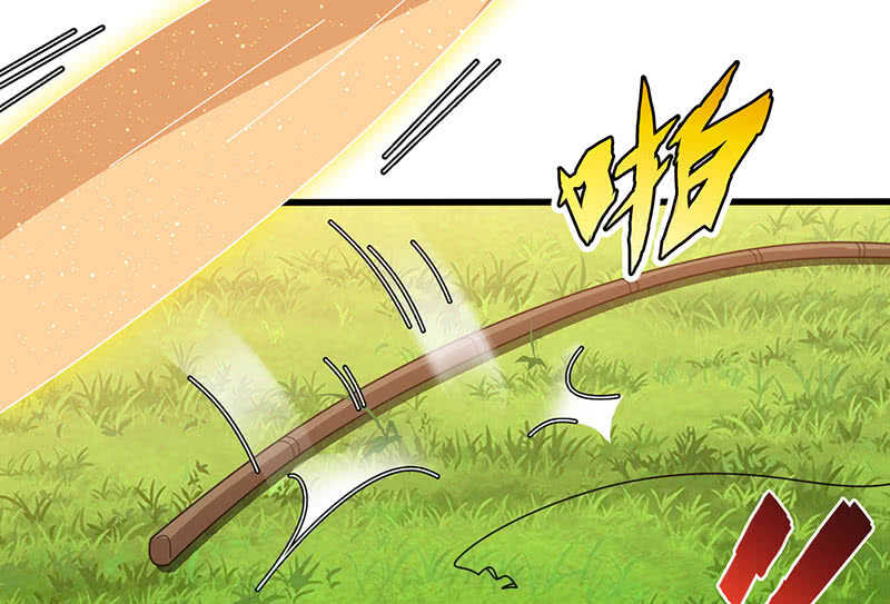 《王牌天师小蛮妖》侍寝 第35页