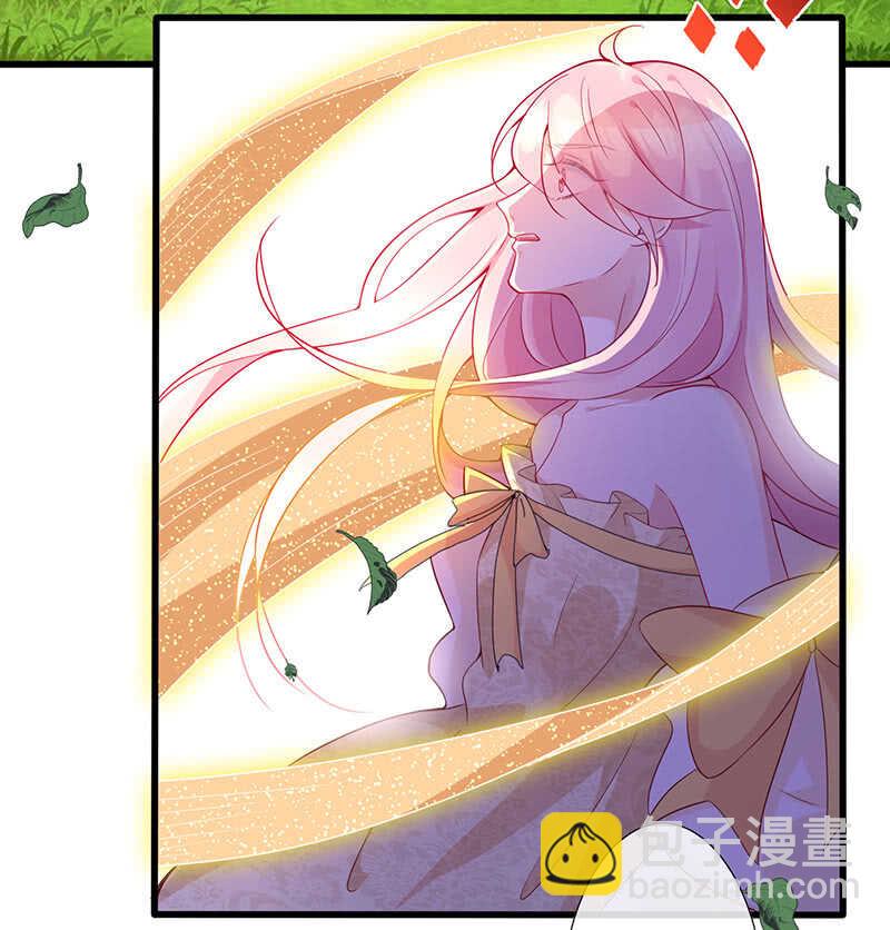 《王牌天师小蛮妖》侍寝 第36页