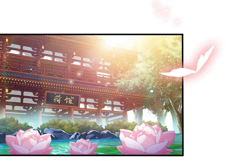 《王牌天师小蛮妖》神医 第10页