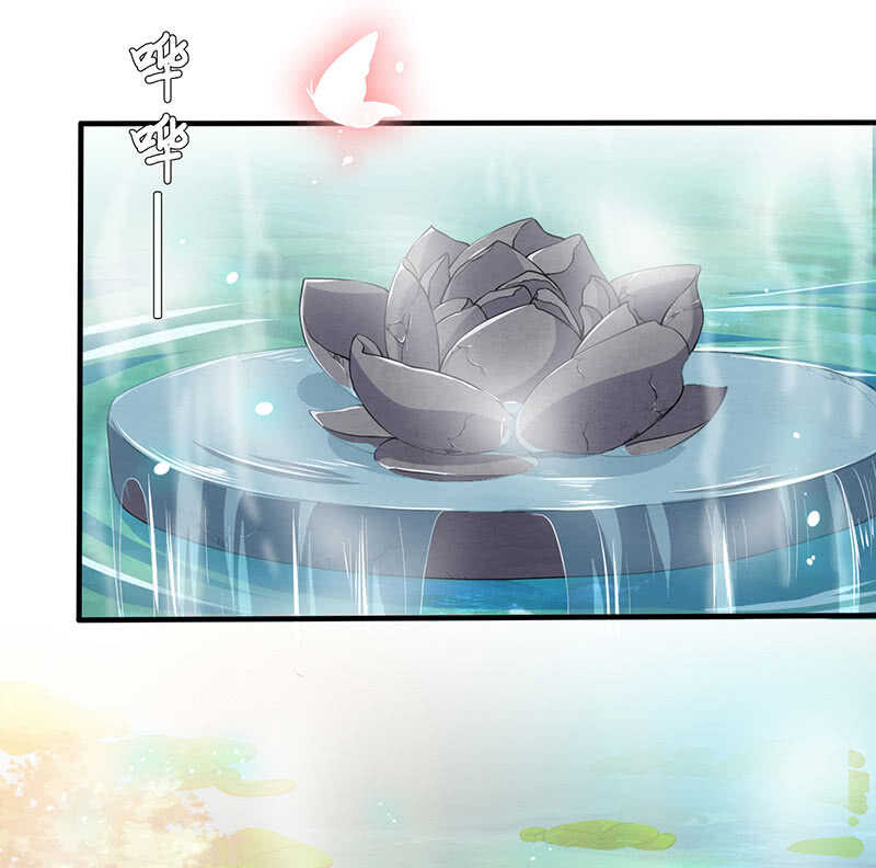 《王牌天师小蛮妖》神医 第11页