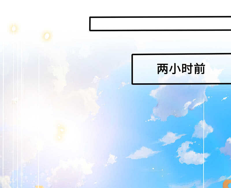 《王牌天师小蛮妖》神医 第15页