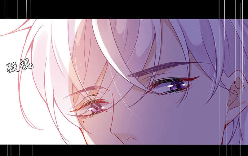《王牌天师小蛮妖》神医 第22页
