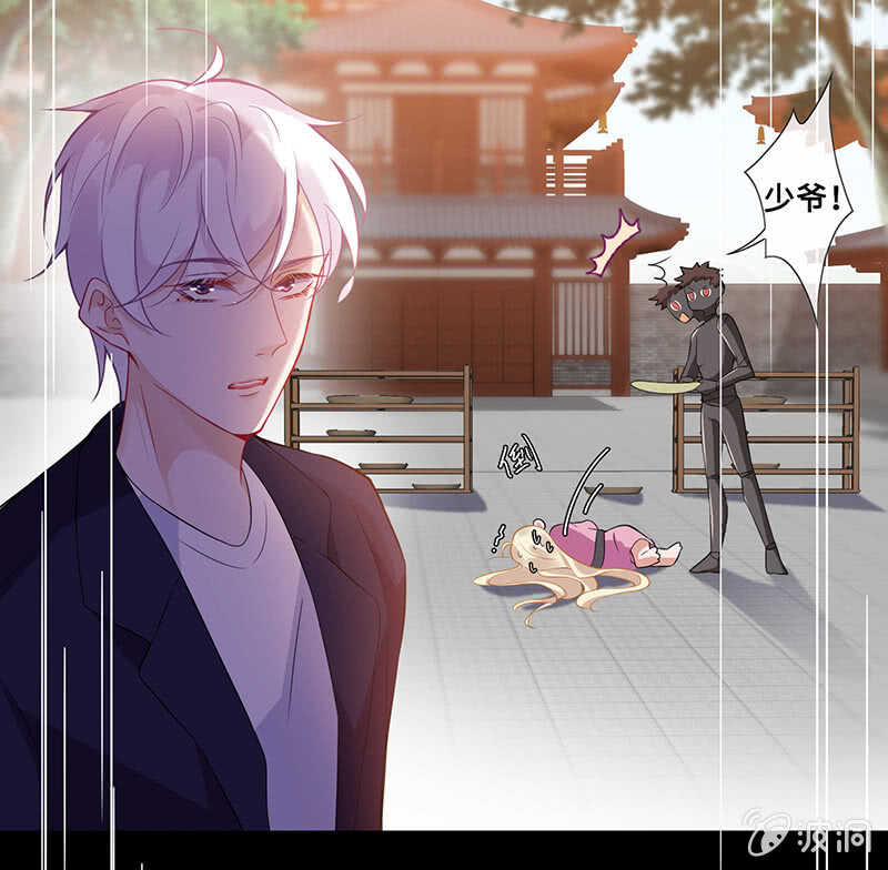 《王牌天师小蛮妖》神医 第25页