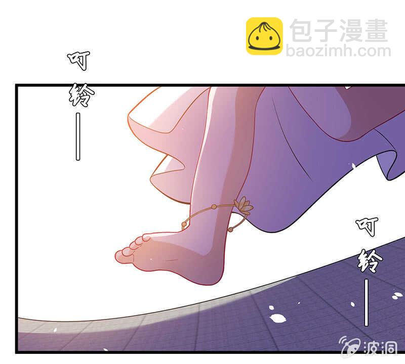 《王牌天师小蛮妖》神医 第29页