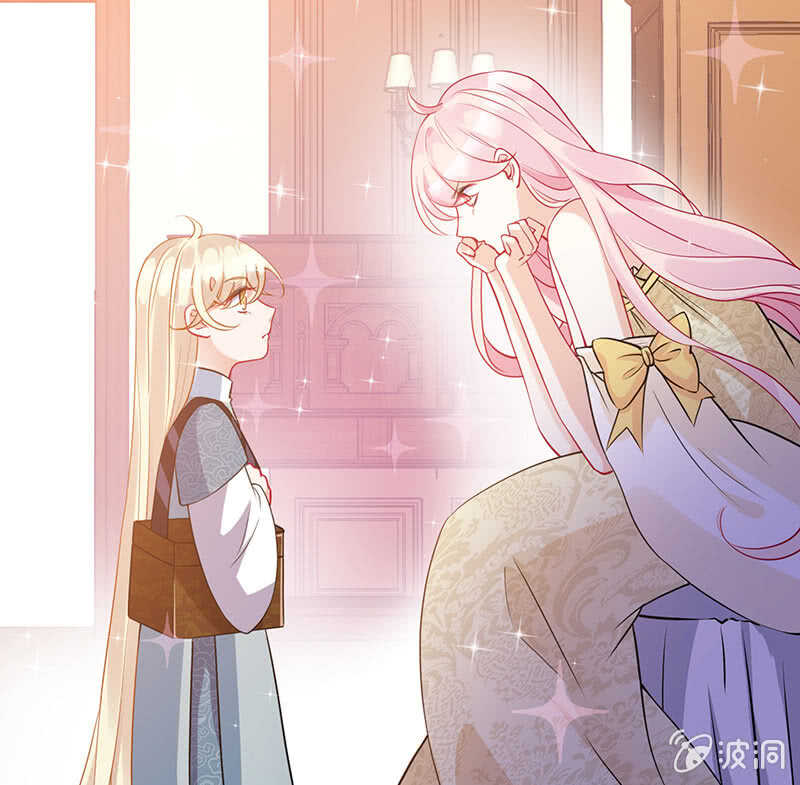《王牌天师小蛮妖》神医 第37页
