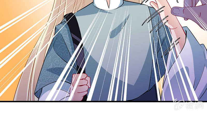 《王牌天师小蛮妖》神医 第41页