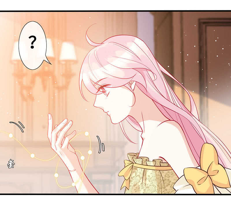 《王牌天师小蛮妖》神医 第44页