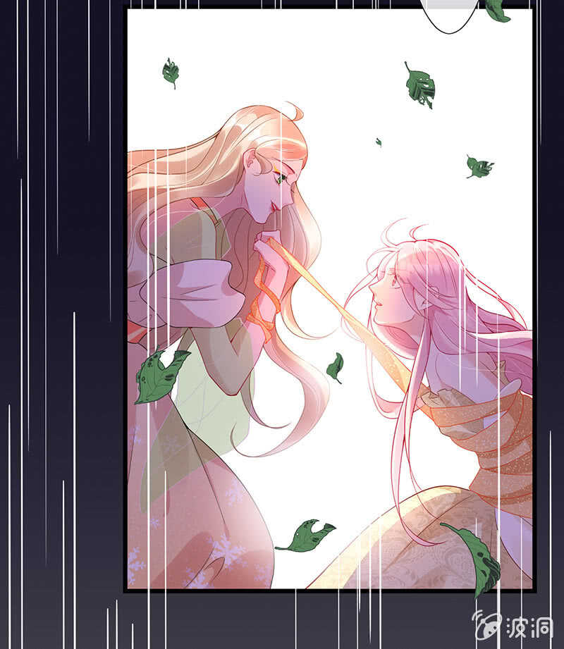 《王牌天师小蛮妖》神医 第5页