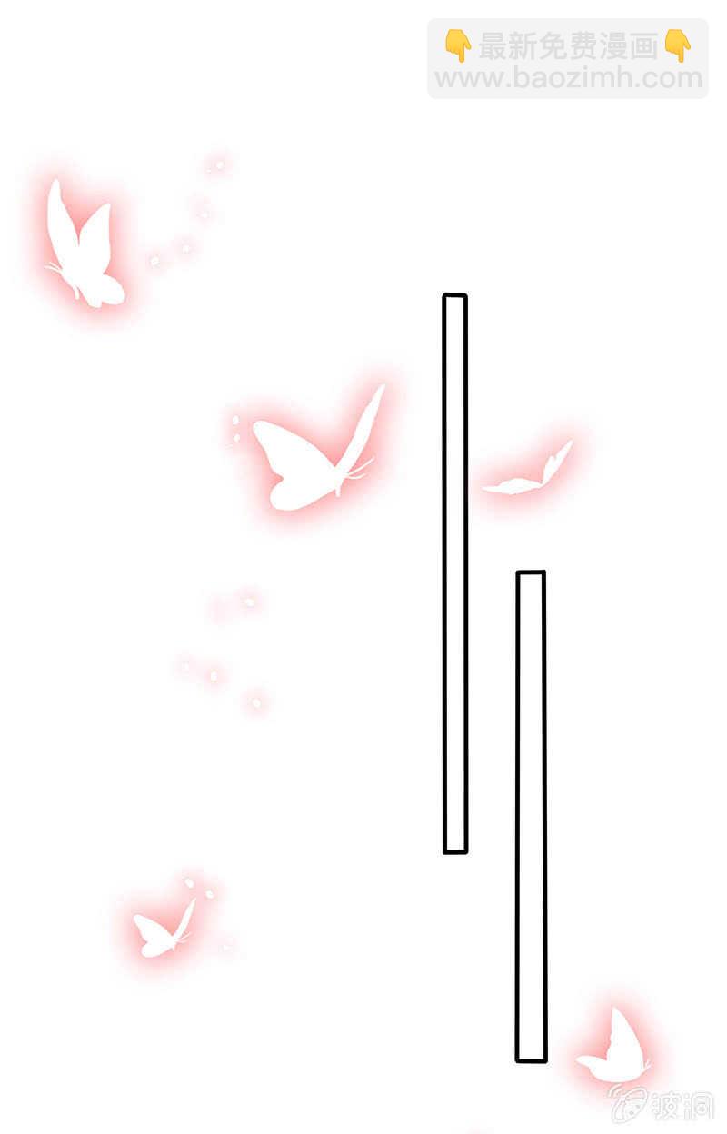 《王牌天师小蛮妖》神医 第9页