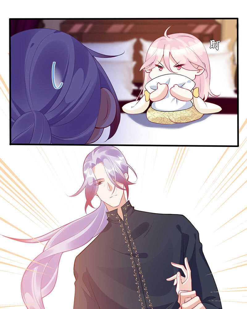 《王牌天师小蛮妖》慕长安要xx而亡了 第10页
