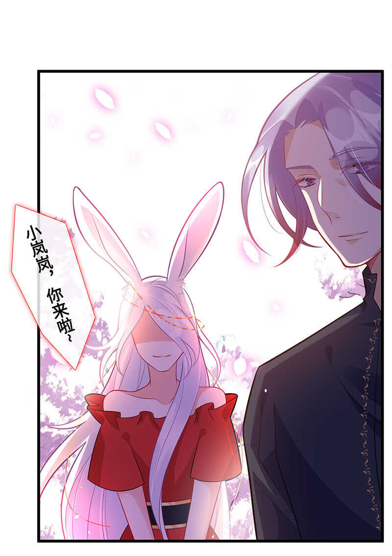 《王牌天师小蛮妖》慕长安要xx而亡了 第18页