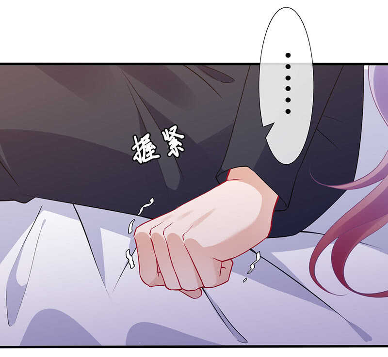 《王牌天师小蛮妖》慕长安要xx而亡了 第22页