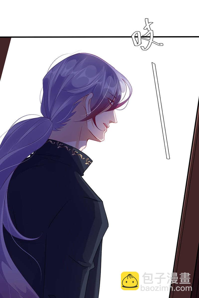 《王牌天师小蛮妖》慕长安要xx而亡了 第4页