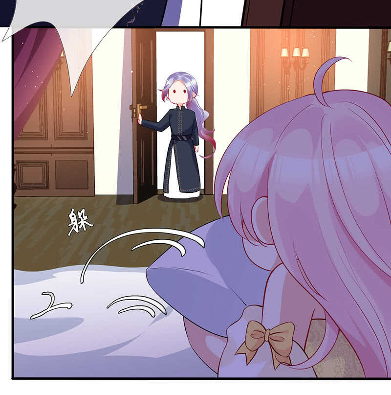 《王牌天师小蛮妖》慕长安要xx而亡了 第6页