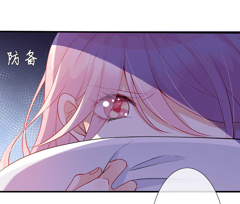 《王牌天师小蛮妖》慕长安要xx而亡了 第7页