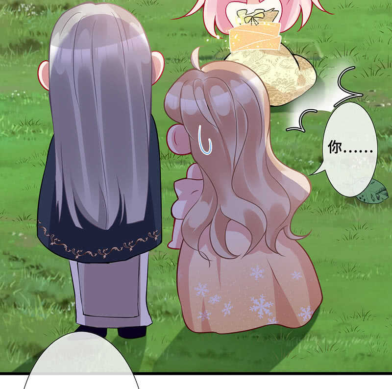 《王牌天师小蛮妖》恶毒女配 第16页