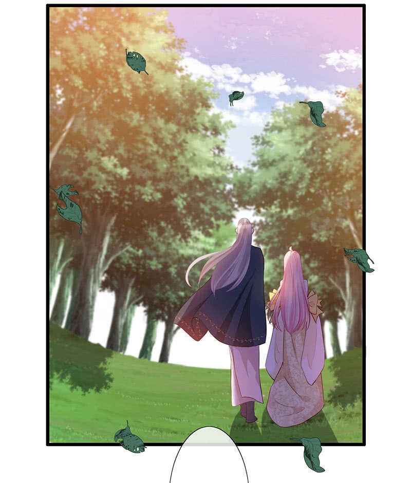 《王牌天师小蛮妖》恶毒女配 第22页
