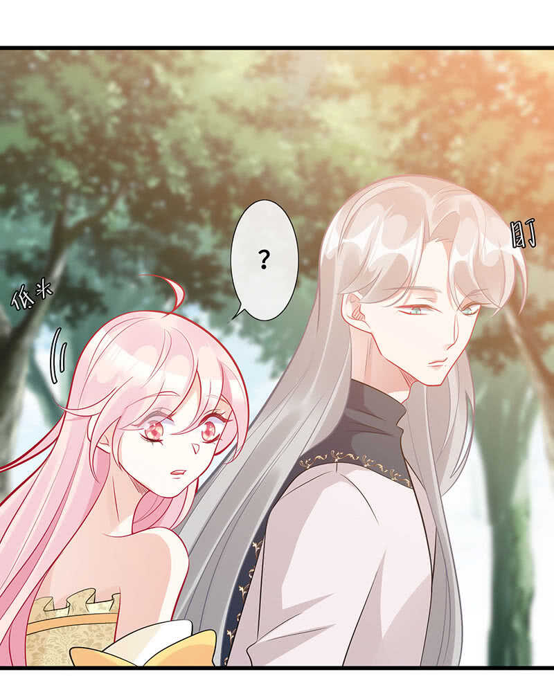 《王牌天师小蛮妖》恶毒女配 第40页