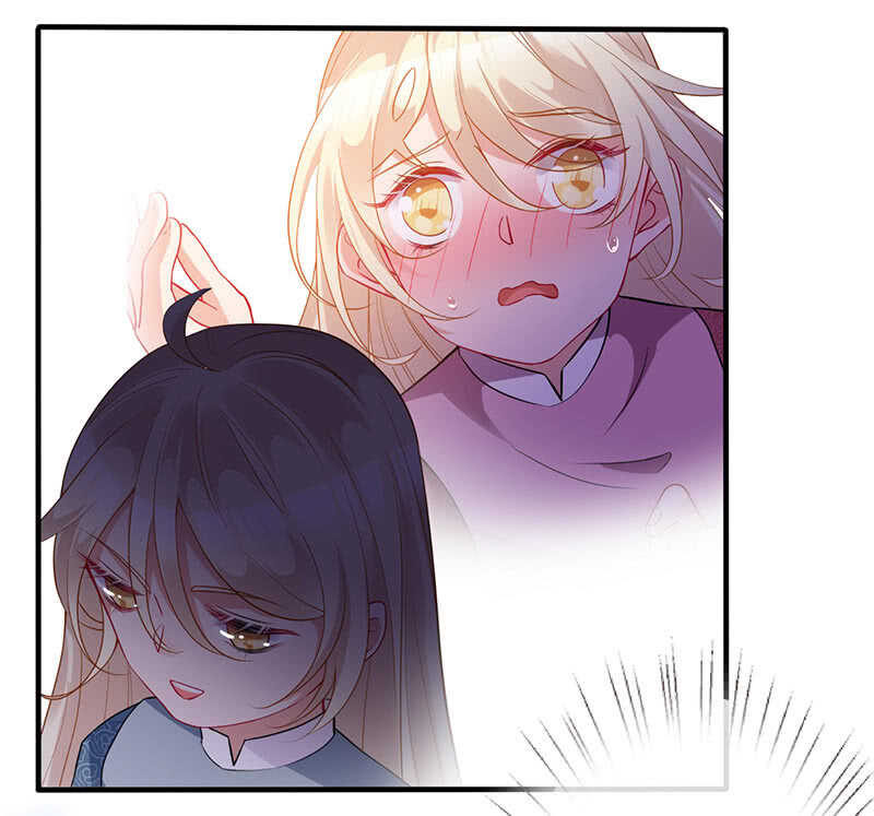《王牌天师小蛮妖》我很想你 第23页