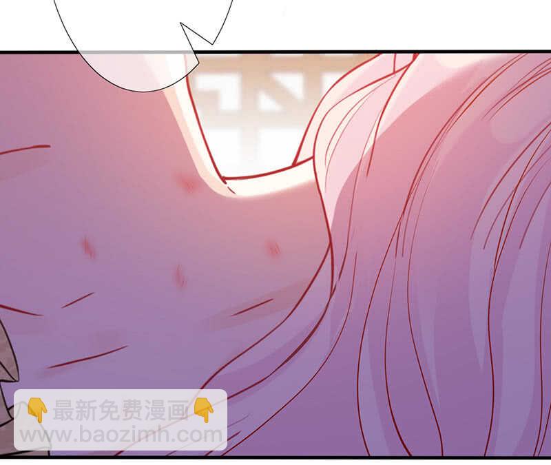《王牌天师小蛮妖》我很想你 第28页