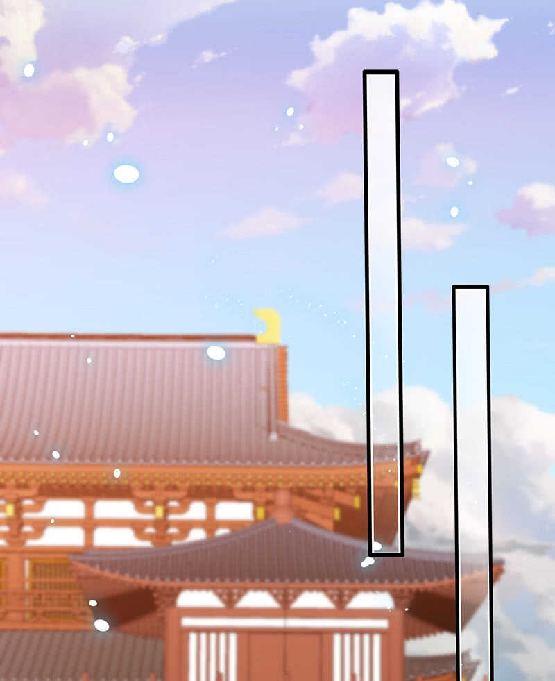 《王牌天师小蛮妖》我很想你 第39页