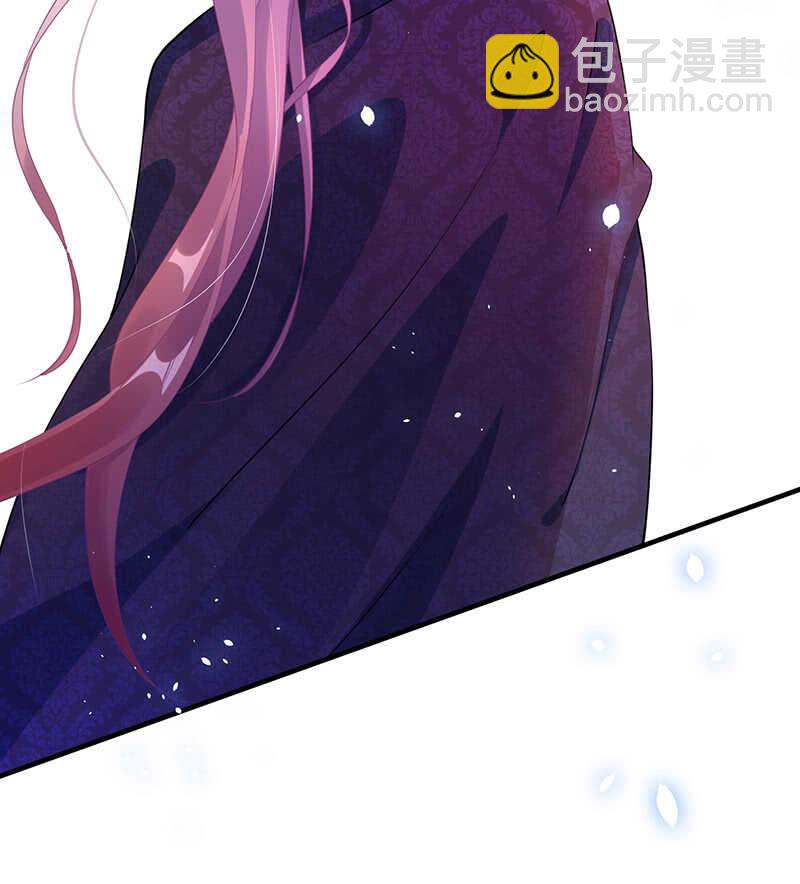 《王牌天师小蛮妖》我很想你 第43页