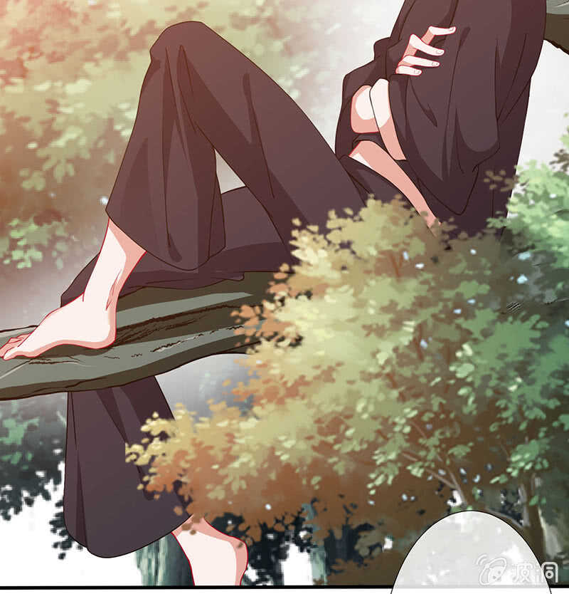 《王牌天师小蛮妖》我很想你 第45页