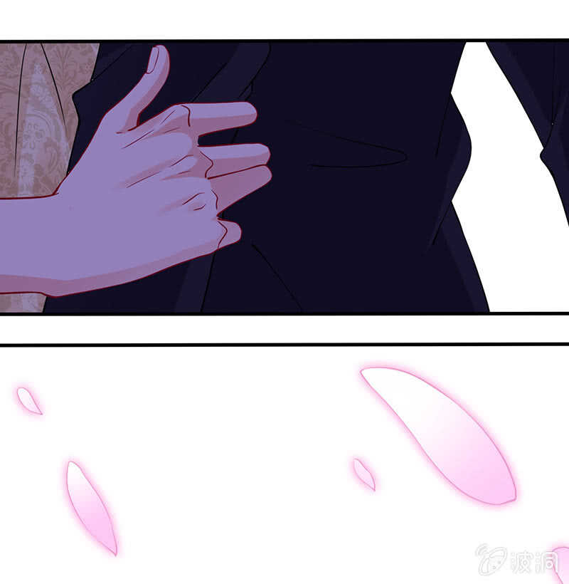 《王牌天师小蛮妖》我很想你 第5页