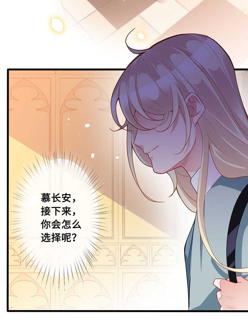 《王牌天师小蛮妖》是基友啊 第11页