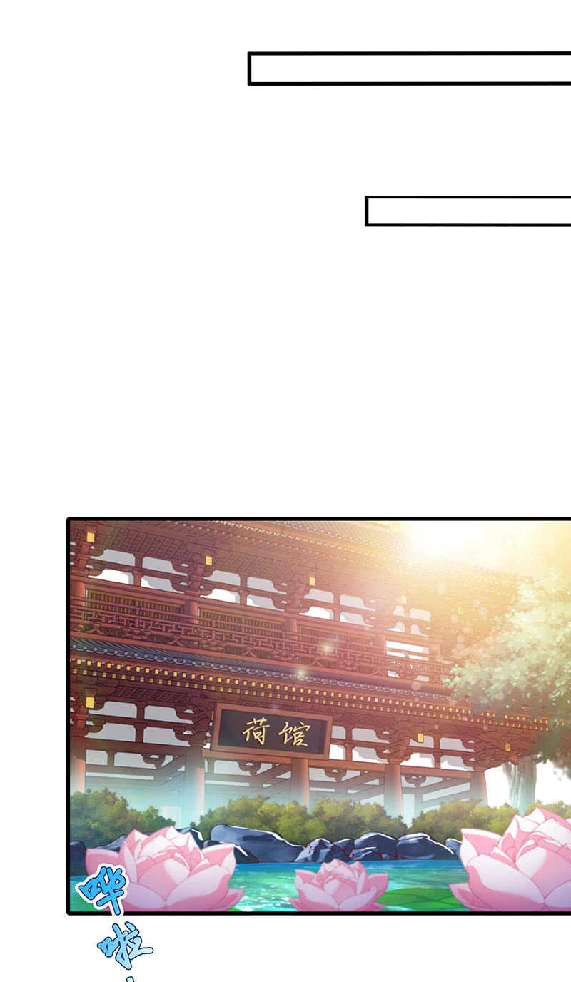 《王牌天师小蛮妖》是基友啊 第12页