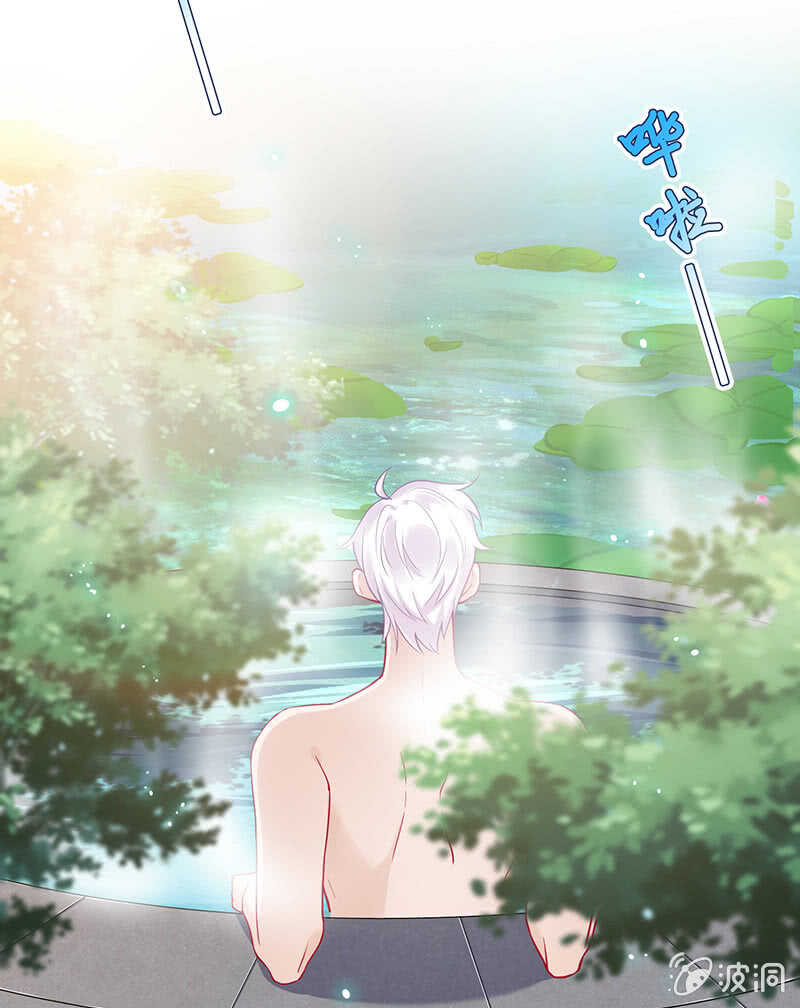 《王牌天师小蛮妖》是基友啊 第13页