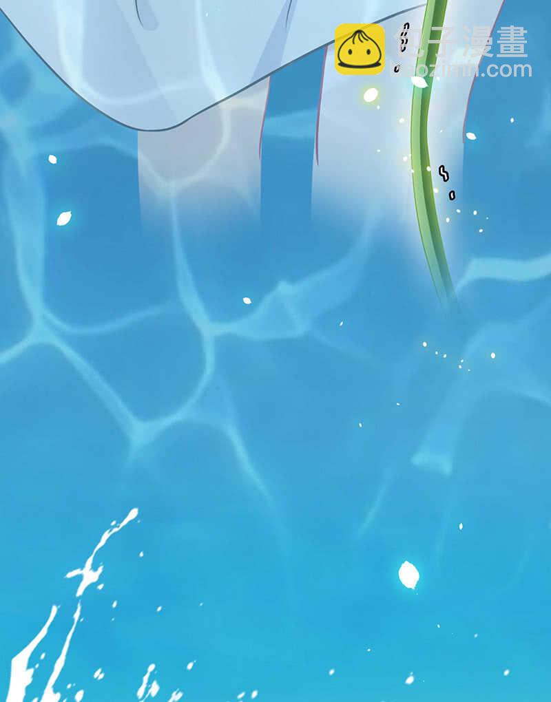 《王牌天师小蛮妖》是基友啊 第24页