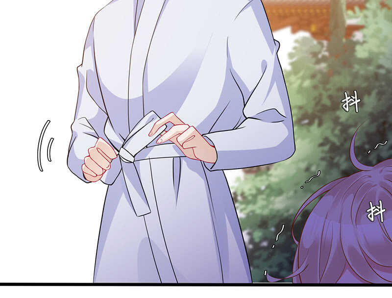 《王牌天师小蛮妖》是基友啊 第27页