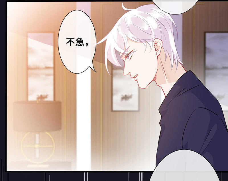 《王牌天师小蛮妖》是基友啊 第36页
