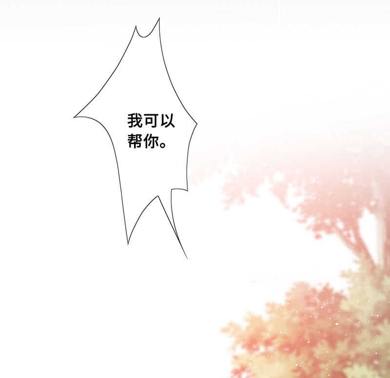 《王牌天师小蛮妖》是基友啊 第39页