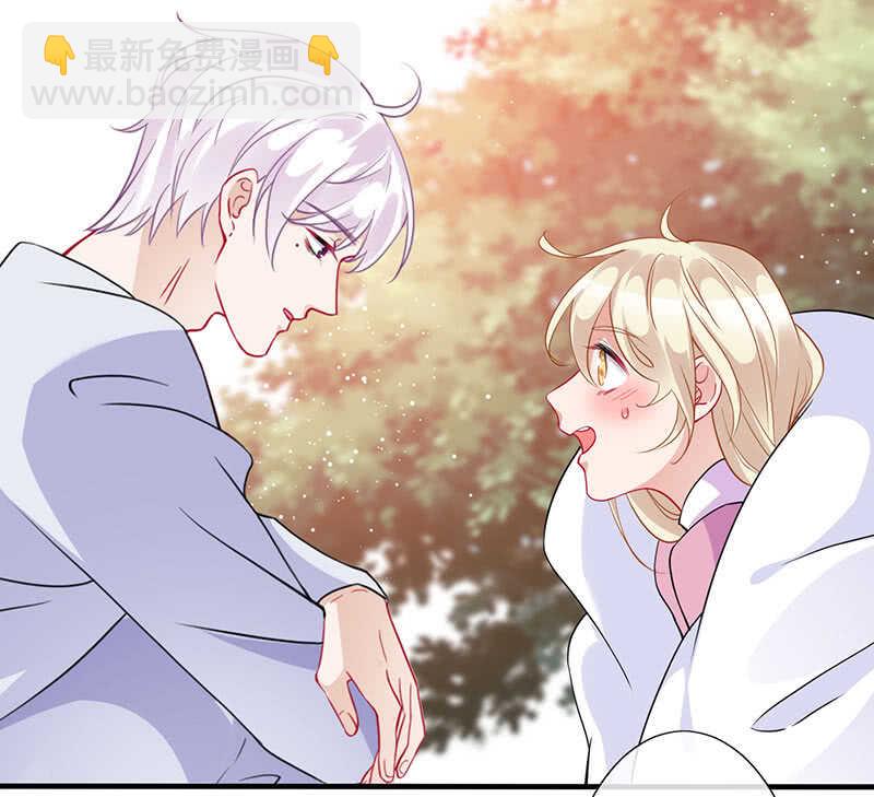 《王牌天师小蛮妖》是基友啊 第40页