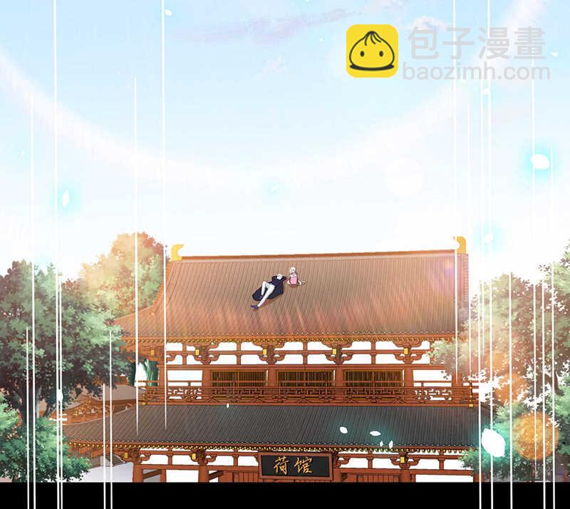 《王牌天师小蛮妖》是基友啊 第44页