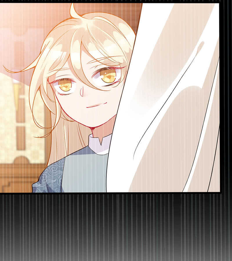 《王牌天师小蛮妖》春情萌动 第22页