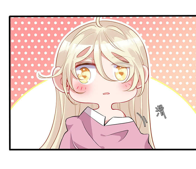 《王牌天师小蛮妖》春情萌动 第31页