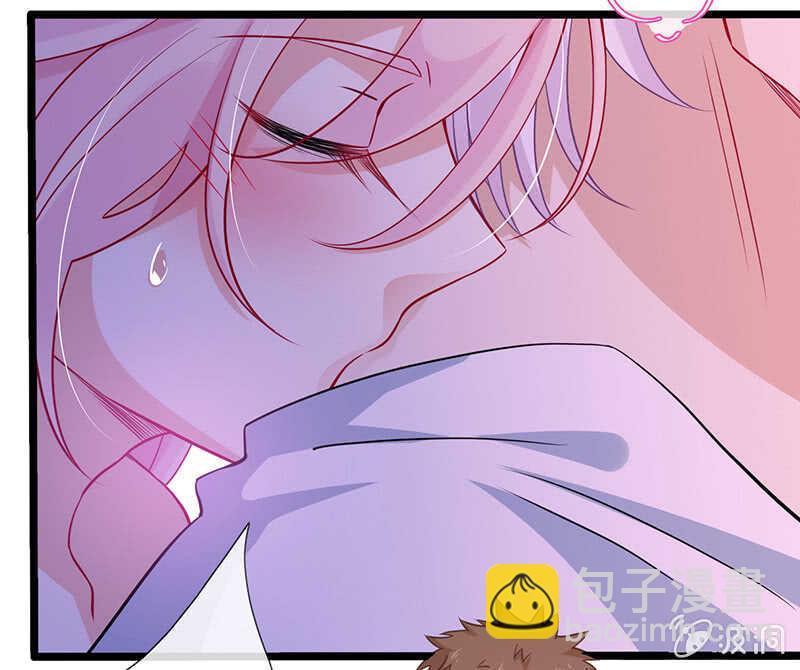 《王牌天师小蛮妖》春情萌动 第41页