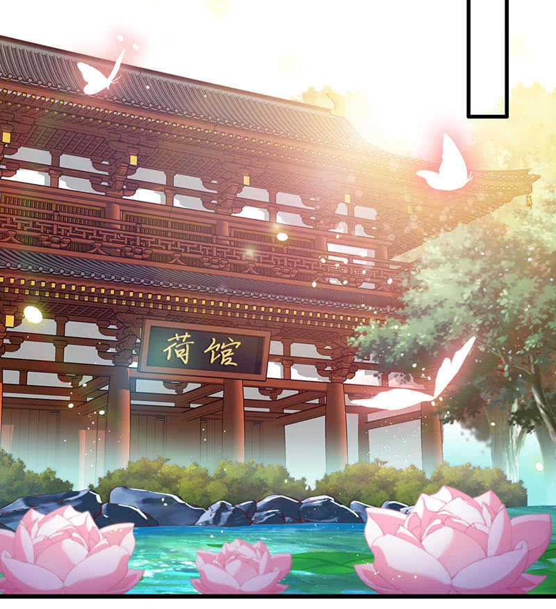 《王牌天师小蛮妖》特殊服务 第12页