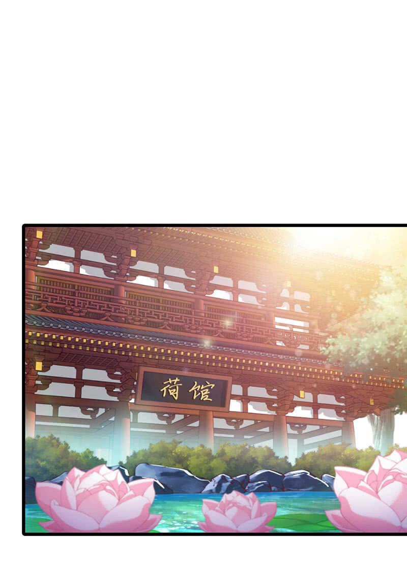 《王牌天师小蛮妖》特殊服务 第26页