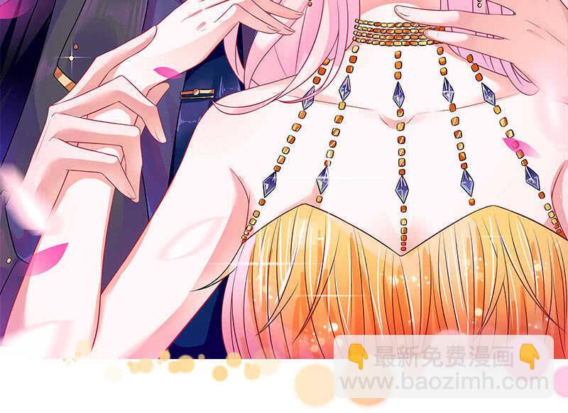 《王牌天师小蛮妖》特殊服务 第2页