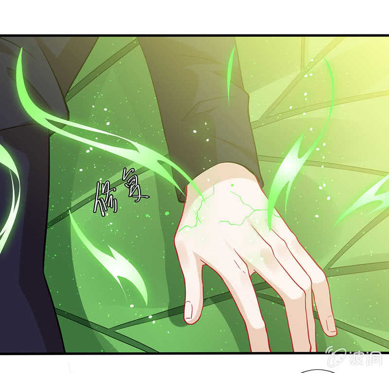《王牌天师小蛮妖》特殊服务 第37页