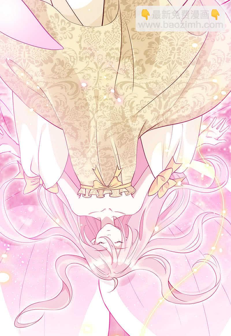 《王牌天师小蛮妖》特殊服务 第46页