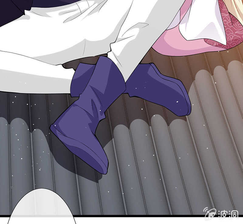 《王牌天师小蛮妖》特殊服务 第5页