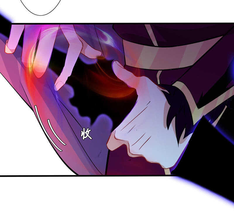 《王牌天师小蛮妖》小妖王归来 第28页