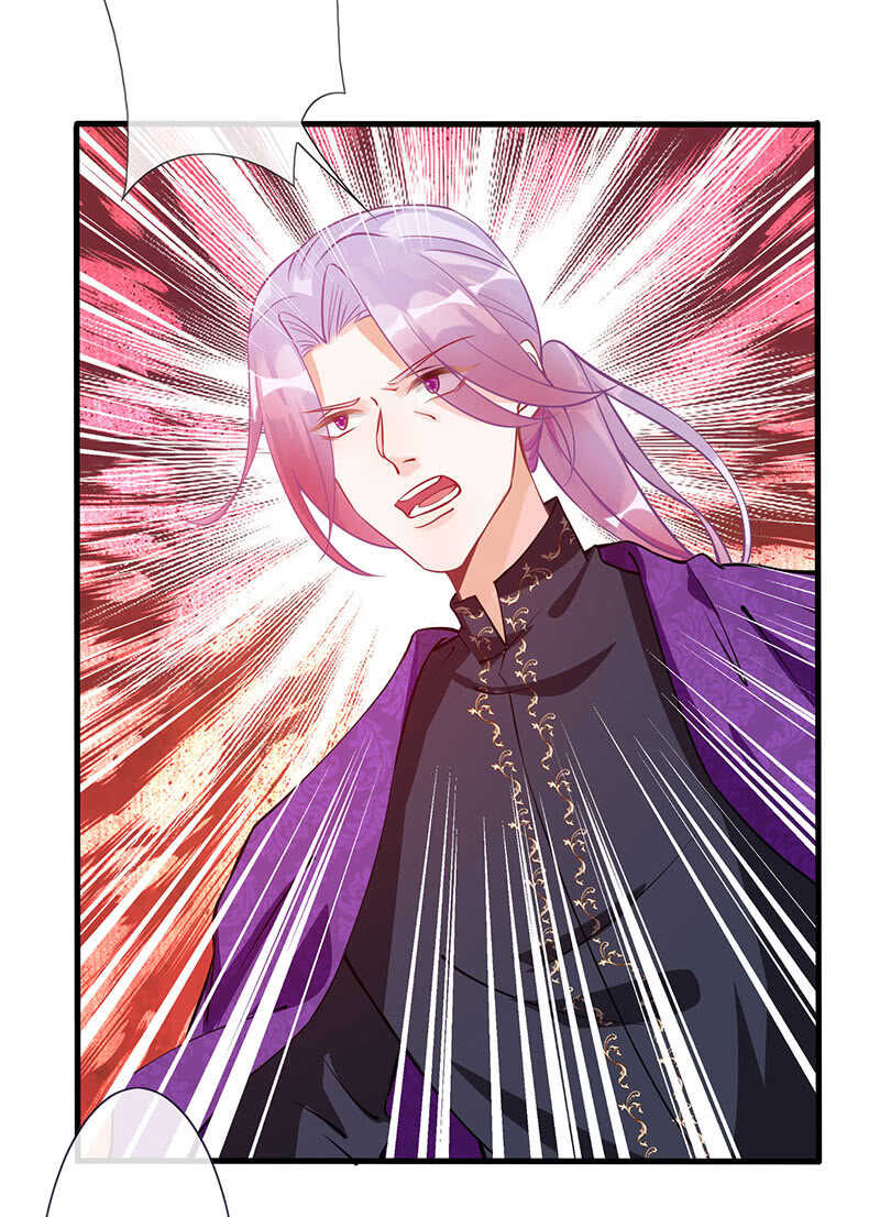 《王牌天师小蛮妖》小妖王归来 第34页