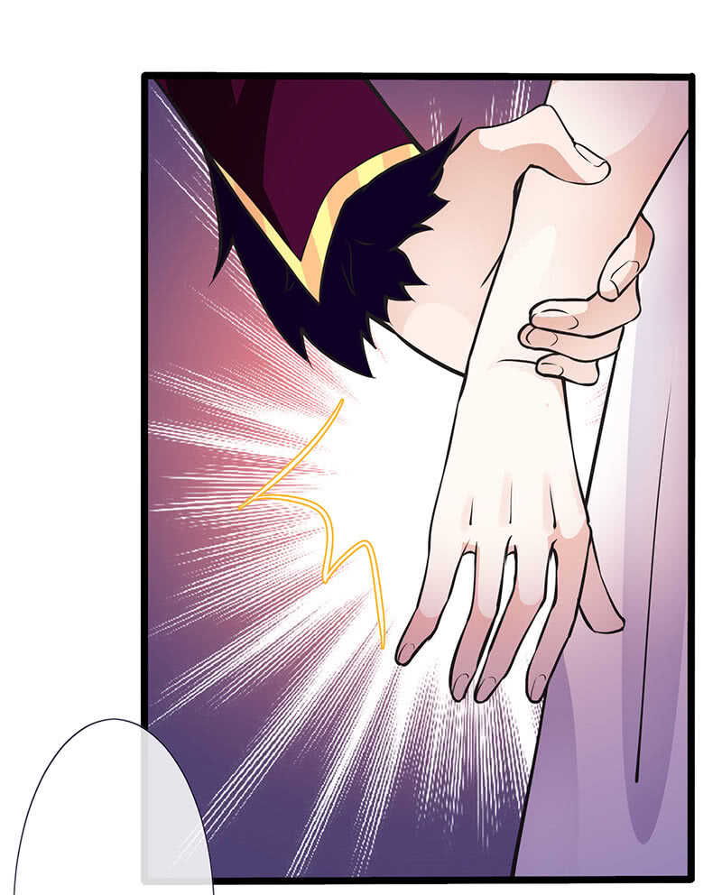 《王牌天师小蛮妖》小妖王归来 第40页