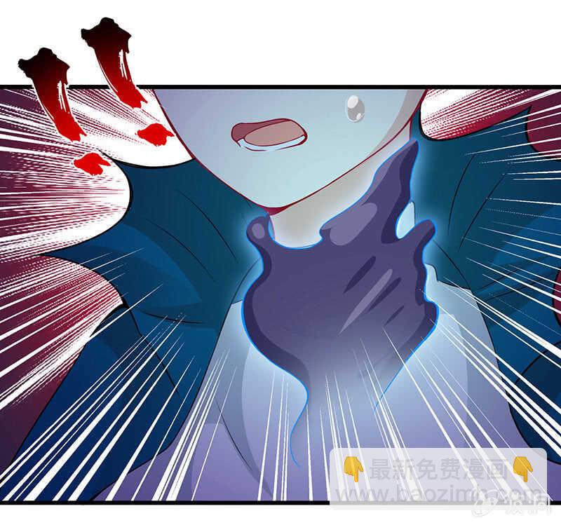 《王牌天师小蛮妖》小妖王归来 第5页